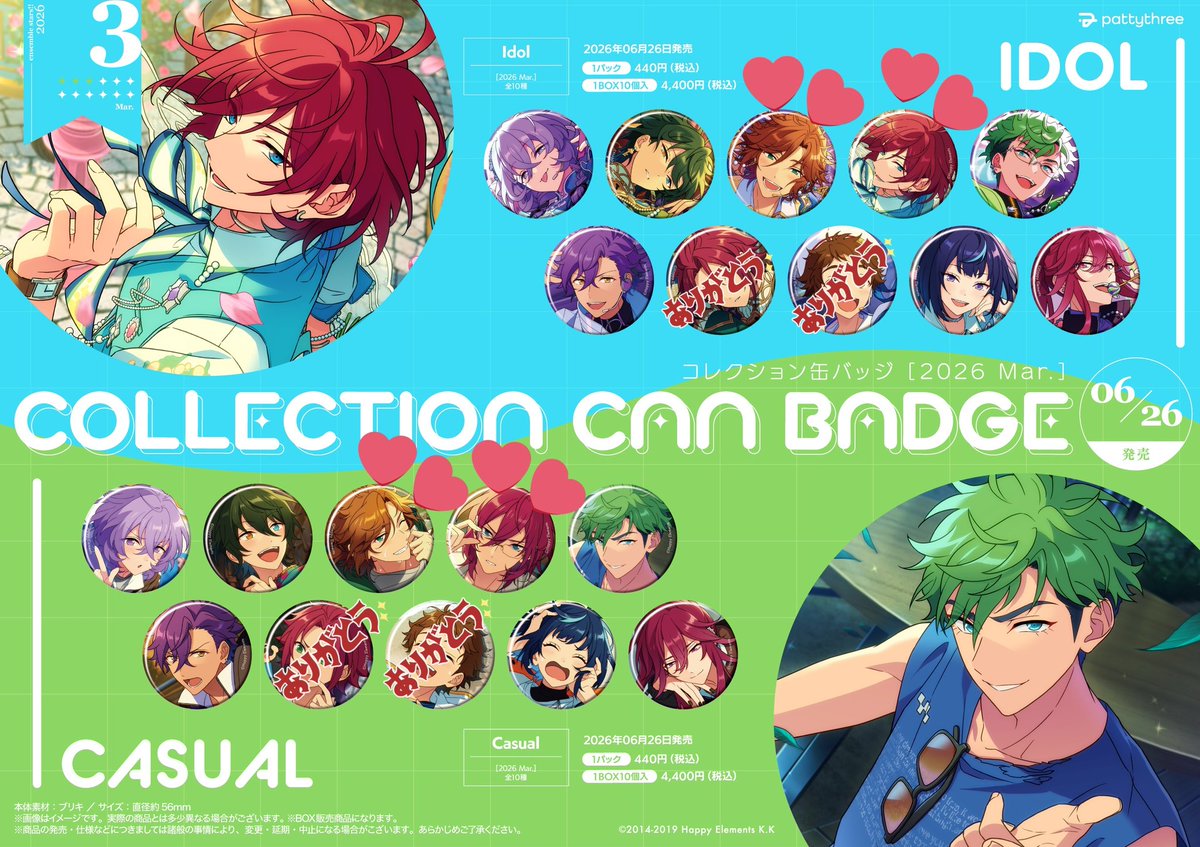 優α交換垢‐手渡しはプロフ参照‐ tweet media