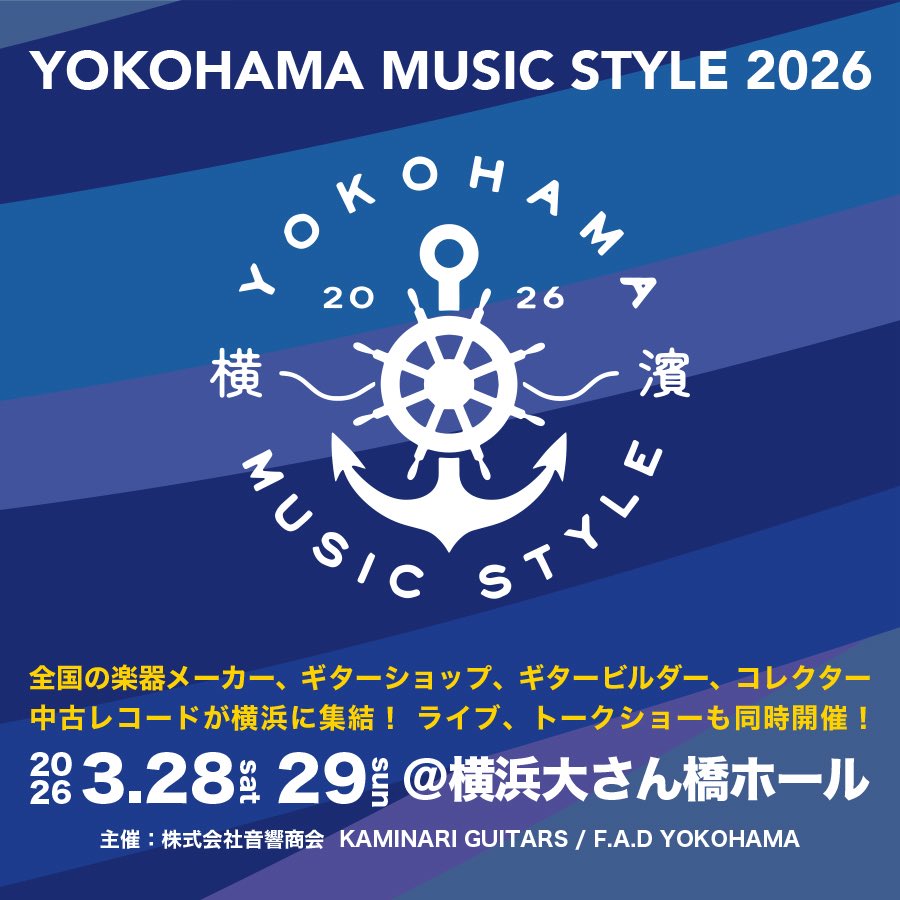 TONEBOOK@音レシピ記録アプリ tweet media