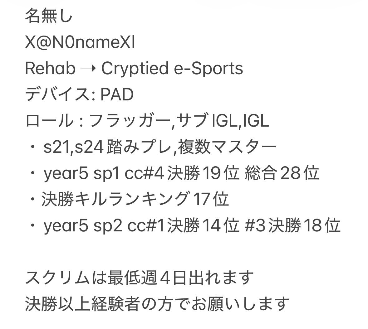 CCに向けて<a href="/2/">A 2-loop</a>

少しでも興味を持たれた方いましたらdmまでお願いします！