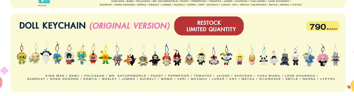 เปิดรับออเดอร์ตุ๊กตารอบวอคอิน 📝🧸
🌟มีคิว 28 7x , 29 3x , 3 1xx , 6 2x 

🧃 ค่าหิ้วตัวละ 80 
💢ไม่ได้คูปอง 
💘 1 คน / 1 ตัว 

💝 เมนชั่นชื่อตุ๊กตาที่ต้องการ 
ถ้าได้เราจะเมนชั่นตอบกลับนะคะ 
จัดส่ง40 / นัดรับได้ 29,3,6 

#GMMTVFANIVAL2026