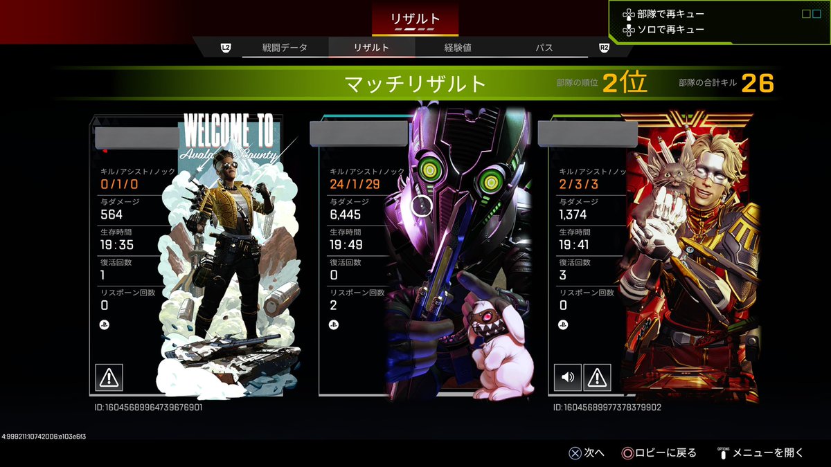 パソコン部チー牛 tweet media