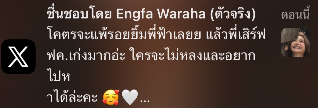 🫧 ออลลี่ 🫧 tweet media