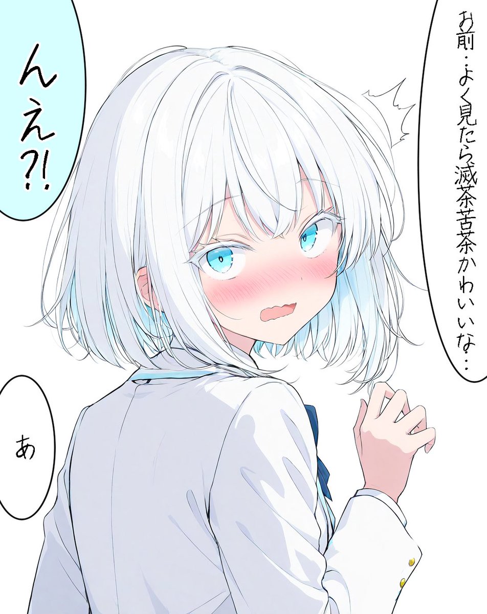 reio_art's tweet photo. かわいいって言われたい幼馴染な親友
※付き合ってない
[1/2]
(フリーアイコン) https://t.co/ev1g87U3t8