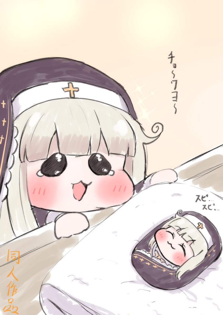 つろこらごん tweet media