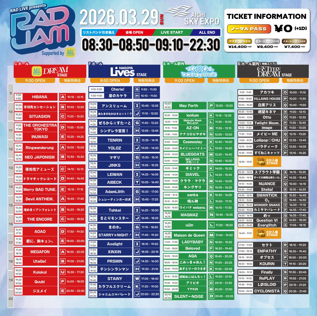 RePLAY(リップレイ) tweet media