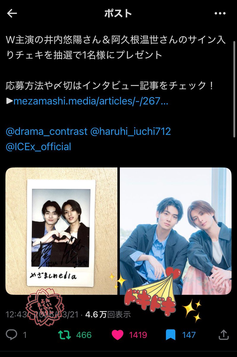 もえ🐶☀️ tweet media