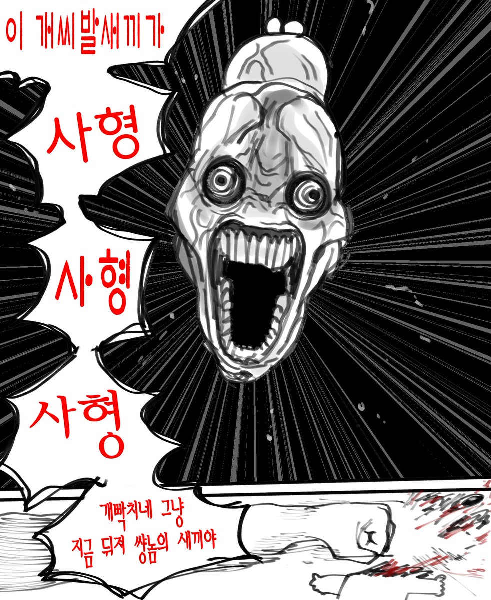 오리고기 먹고싶다 tweet media