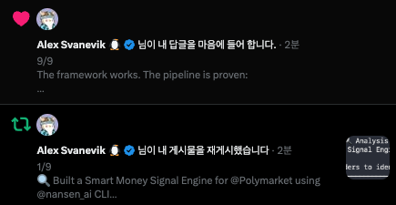 Last_Price tweet media
