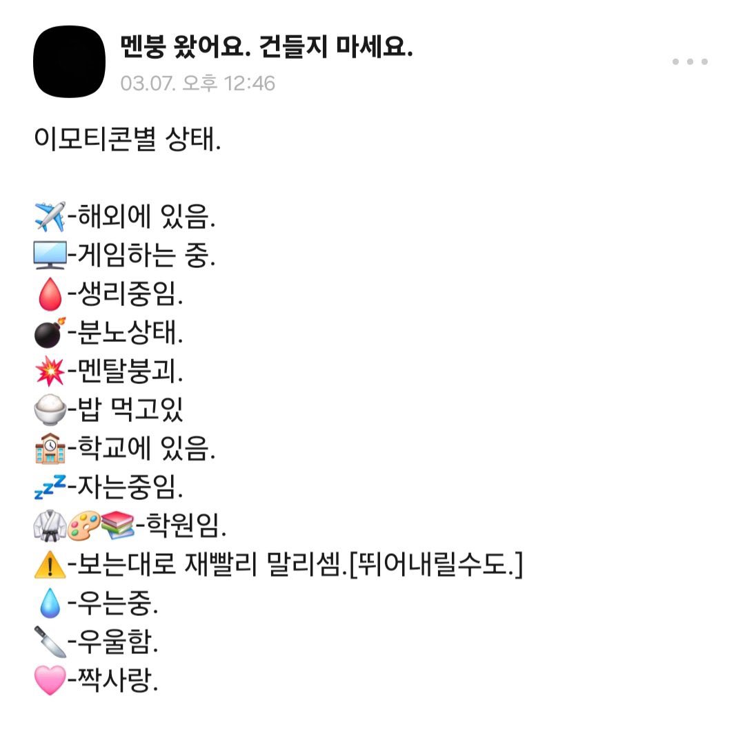 清浦⚠️ tweet media