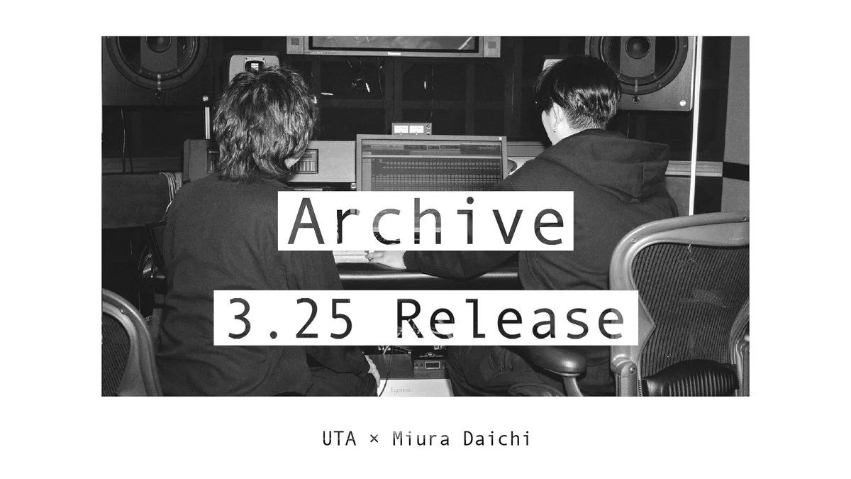 三浦大知 新アルバム「Archive」リリース UTAとの20年超を凝縮