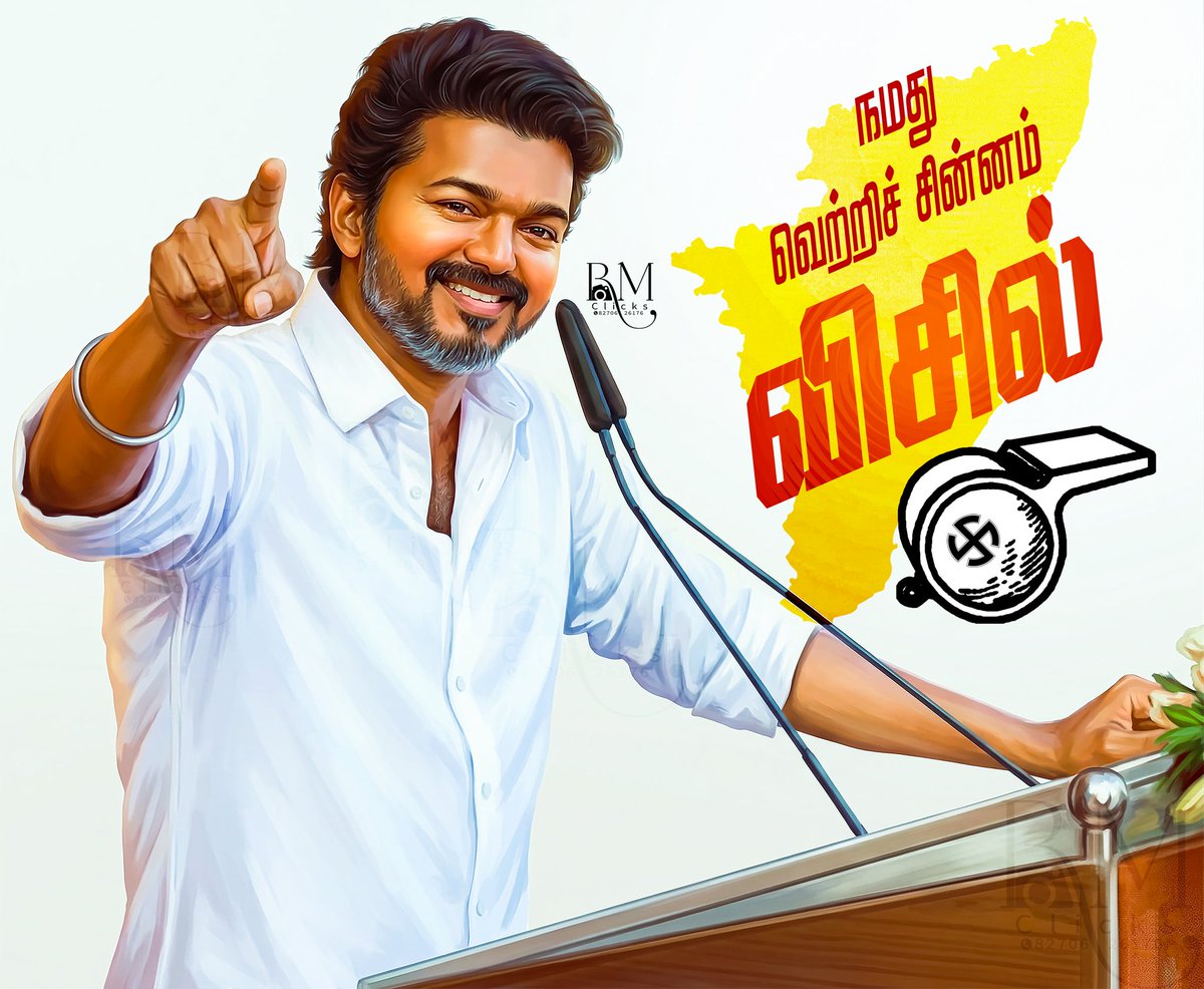 RM Clicks tweet media