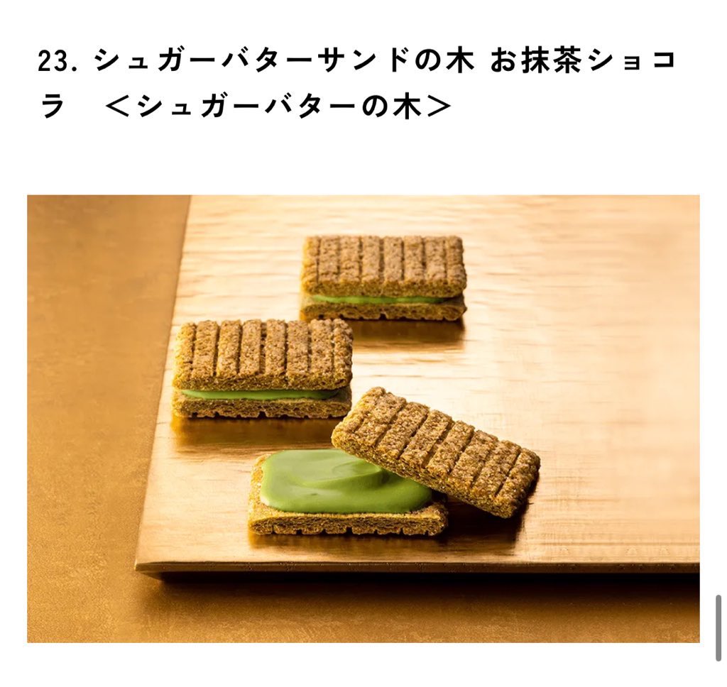 うな重 tweet media