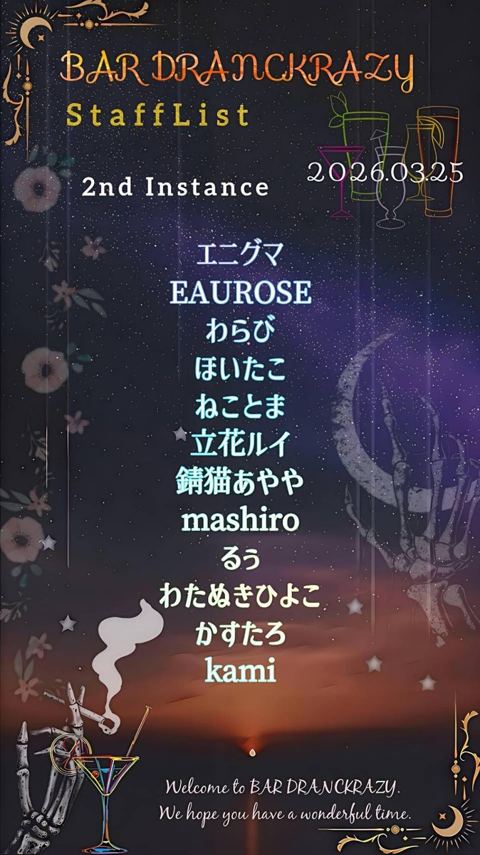 DRANCKRAZY tweet media