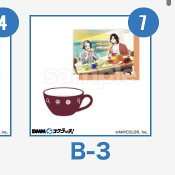 りょ(固ツイあります) tweet media