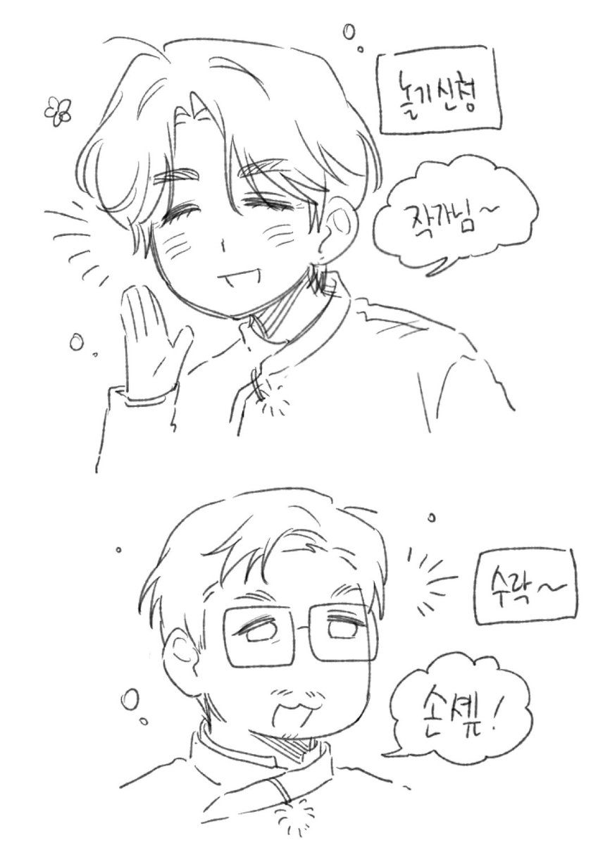 이름은 비워둘 수 없습니다 tweet media