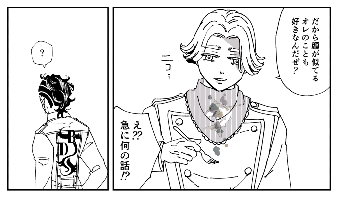 やまの tweet media