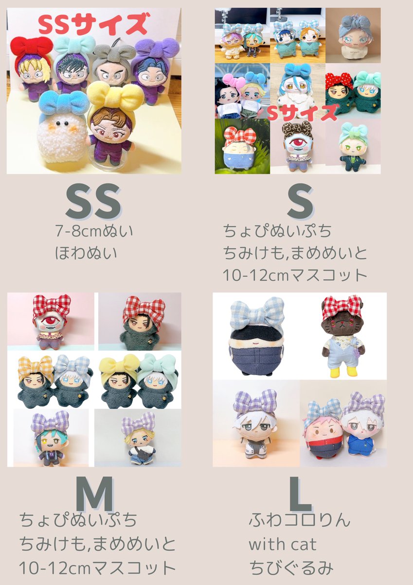 拡散嬉しいです𛰙᭜𖫴𖫰𖫱𖫳𖫲𖫲𖫳𖫴𖫰𖫱꛰ ᭜𖫴𖫰𖫱𖫳𖫲𖫲𖫳𖫴𖫰𖫱꛰ಣ
-----
お品書き

仙台コミケ283
呪指ノ契   E11

▷ヘアバンド
▷ボンネット
▷モンずきん

すべてお耳が出せる仕様ᕱᕱ

ちみけも、ちょぴぬいぷちなど10-12cm中心ですが、ほわぬい＆ふわころ用もあります！

詳細はツリーに⬇️