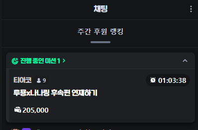 루묭 𝗟𝘂𝗺𝘆𝗼𝗻 tweet media