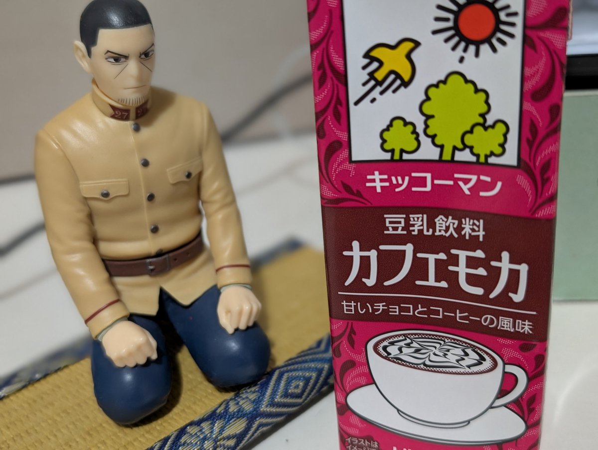 すみお tweet media