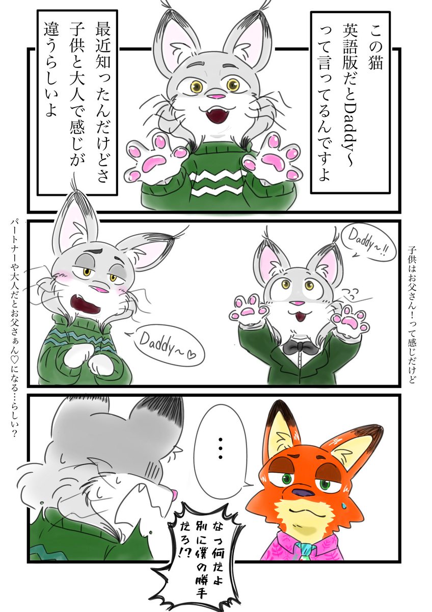 かじゅ🍊5/6トゥンミ tweet media