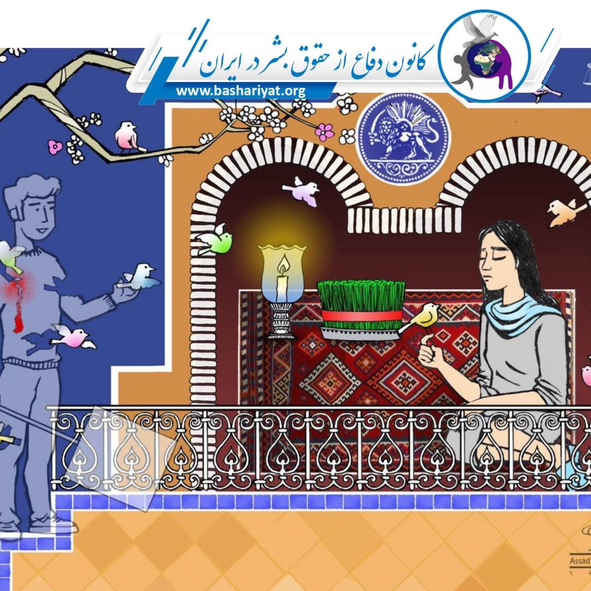 کانون دفاع از حقوق بشر در ایران tweet media