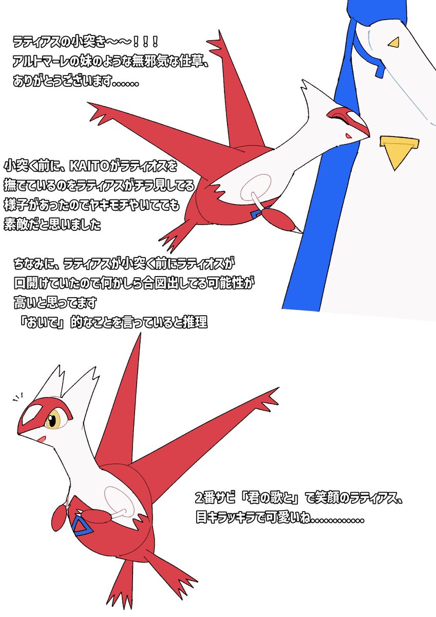 アカリ tweet media