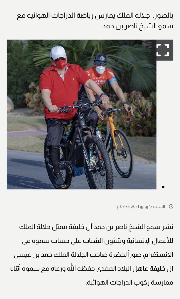 Sarah🇧🇭 tweet media