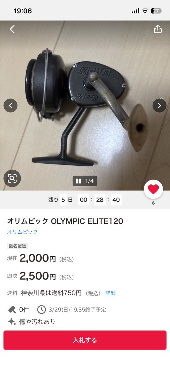 聖☆鬼 tweet media