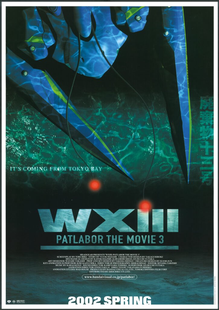 ビーフン・トール tweet media