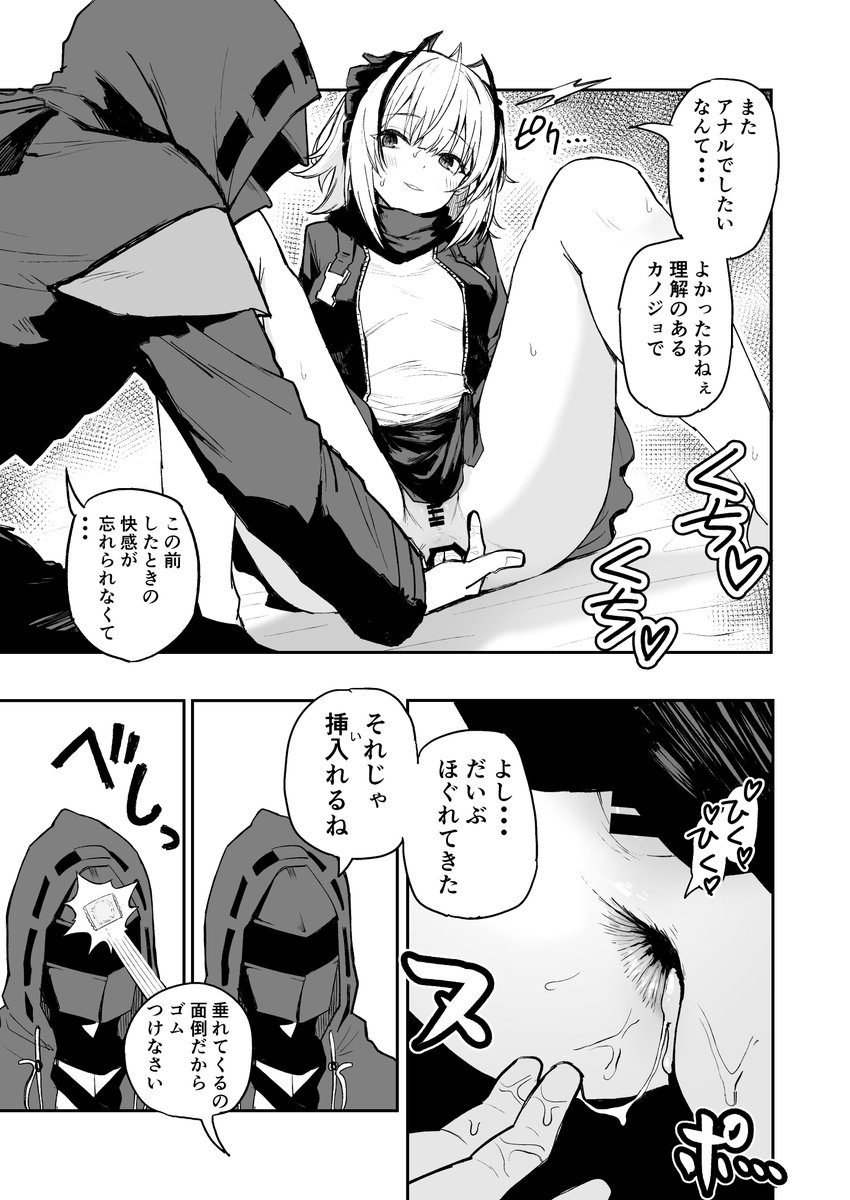 【FANBOX更新】
だぶちにもう一回おしりでさせてもらう漫画

 Skebにて描かせて頂きました。 
以前描いた、だぶちの同人誌『W Teeth Marks』のその後です。 6ページあります。

・FANBOX
https://t.co/lmOK51sTfi 