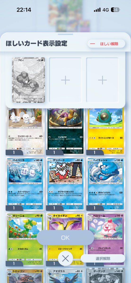 ゆゆ🌻 tweet media