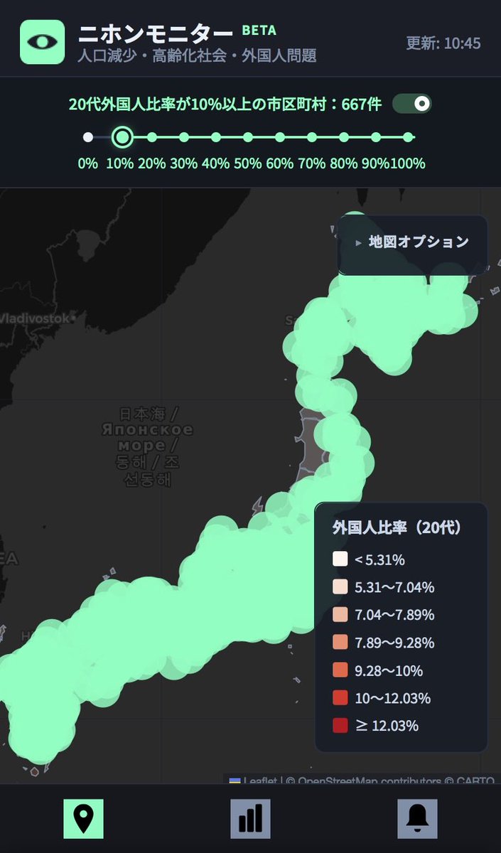 よむよむ🇯🇵復活 tweet media