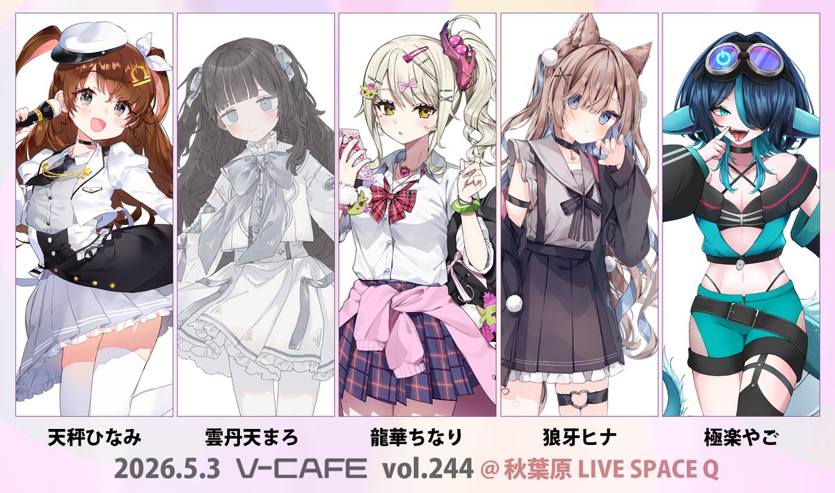 天秤ひなみ⚖️ tweet media