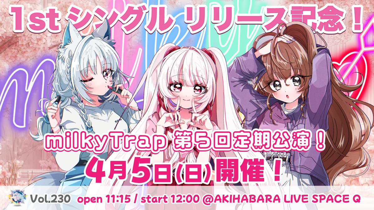 天秤ひなみ⚖️ tweet media