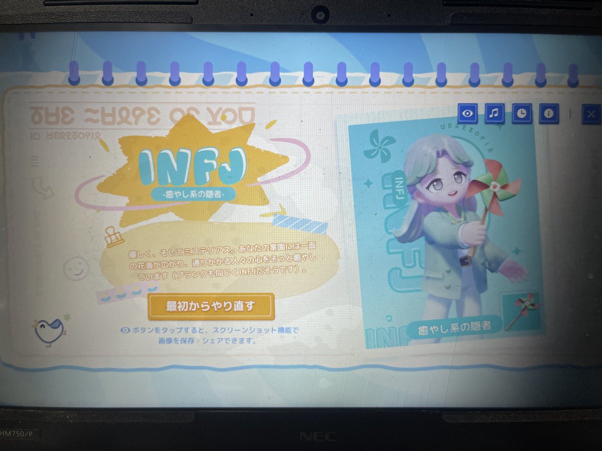 青愛 優瑠(あおまな うる)⚤ tweet media