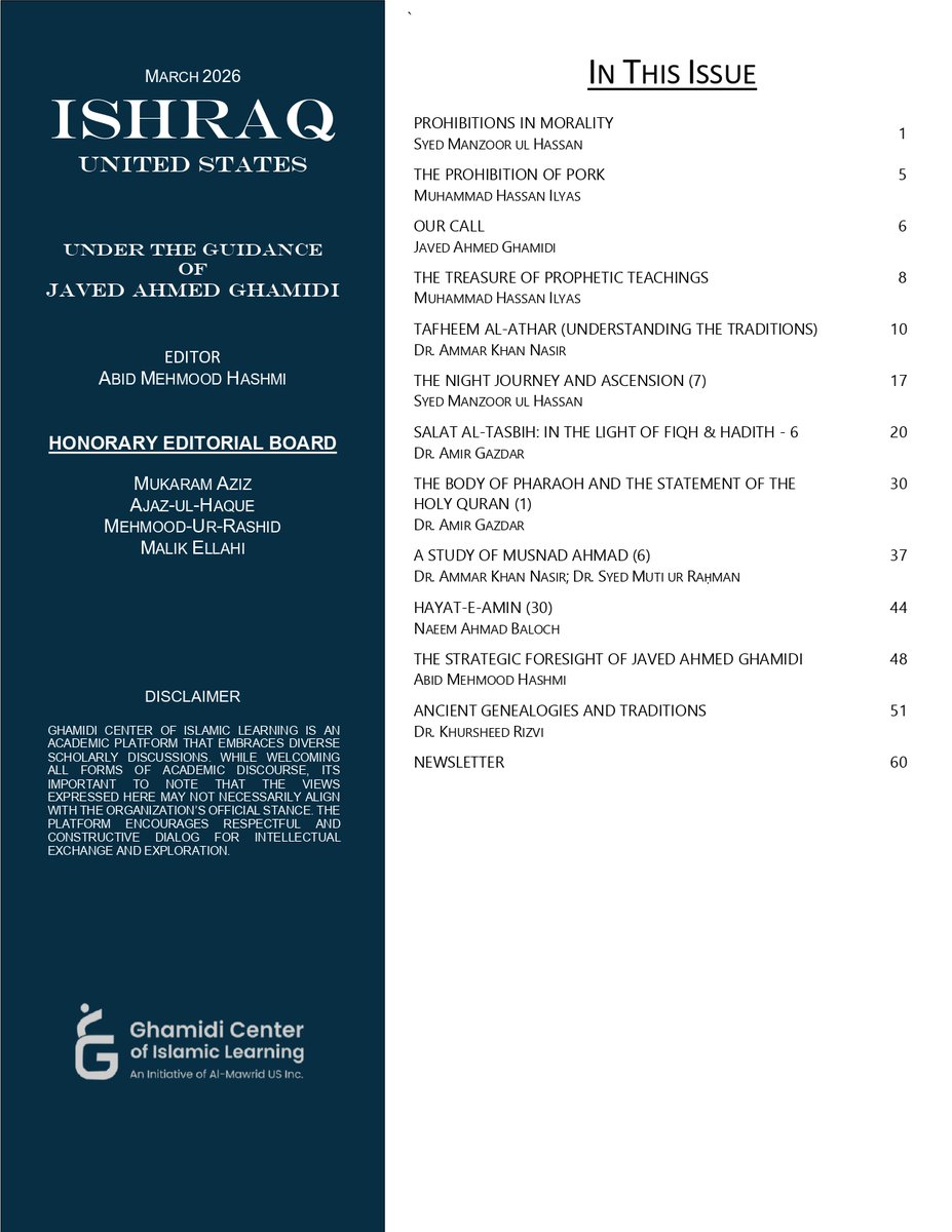 Ghamidi Center Of Islamic Learning tweet media