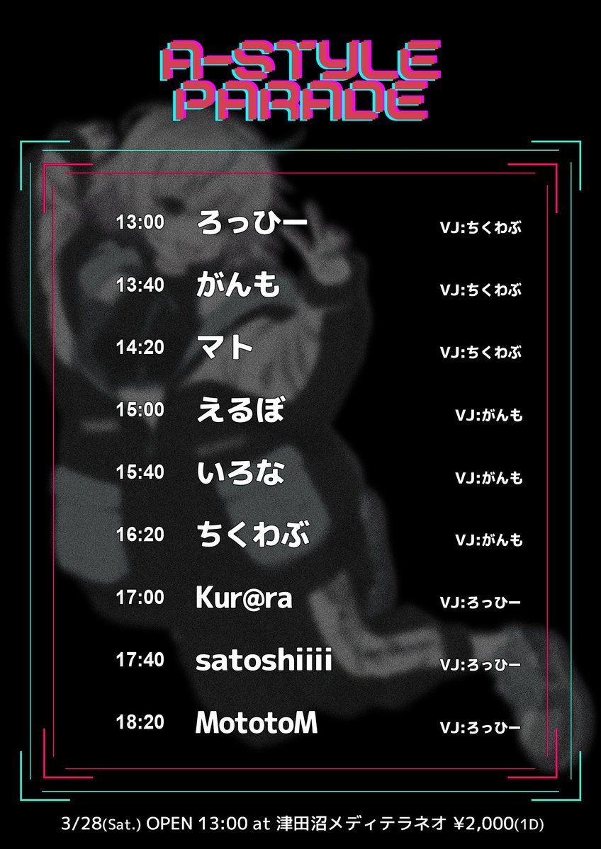 もととむ tweet media