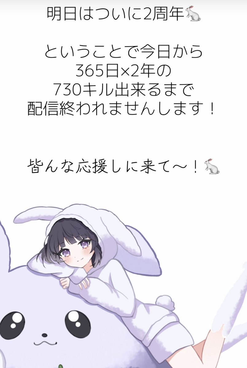 みうふぃ🐇さぶ tweet media