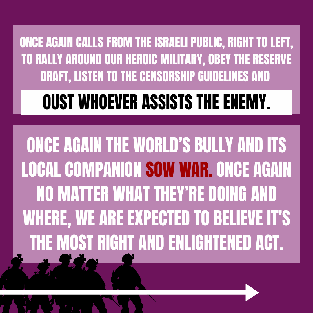 Mesarvot מסרבות tweet media