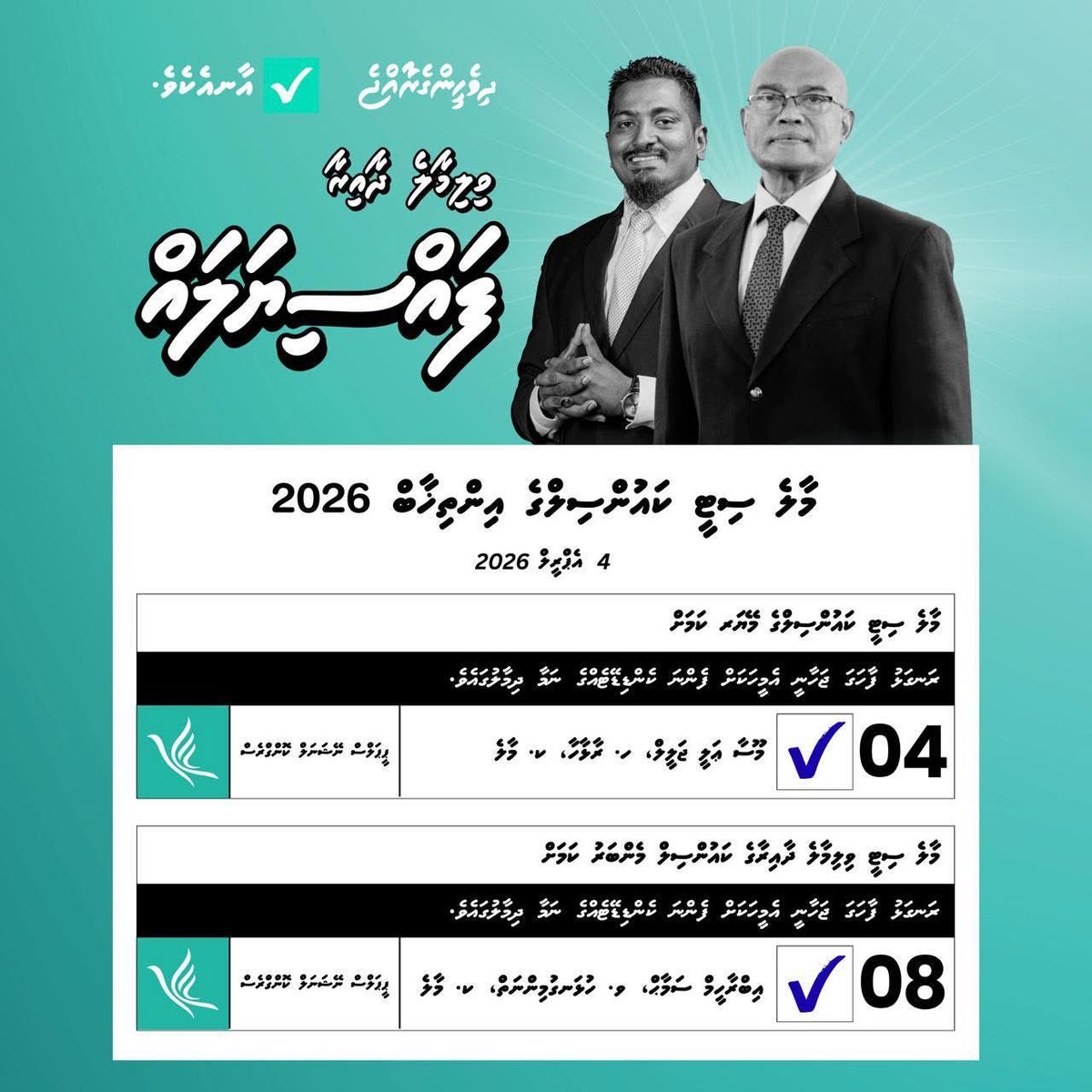 Ali Thoif ( Tho ) tweet media