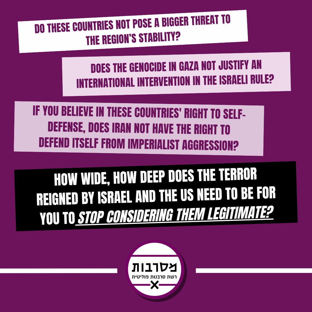 Mesarvot מסרבות tweet media