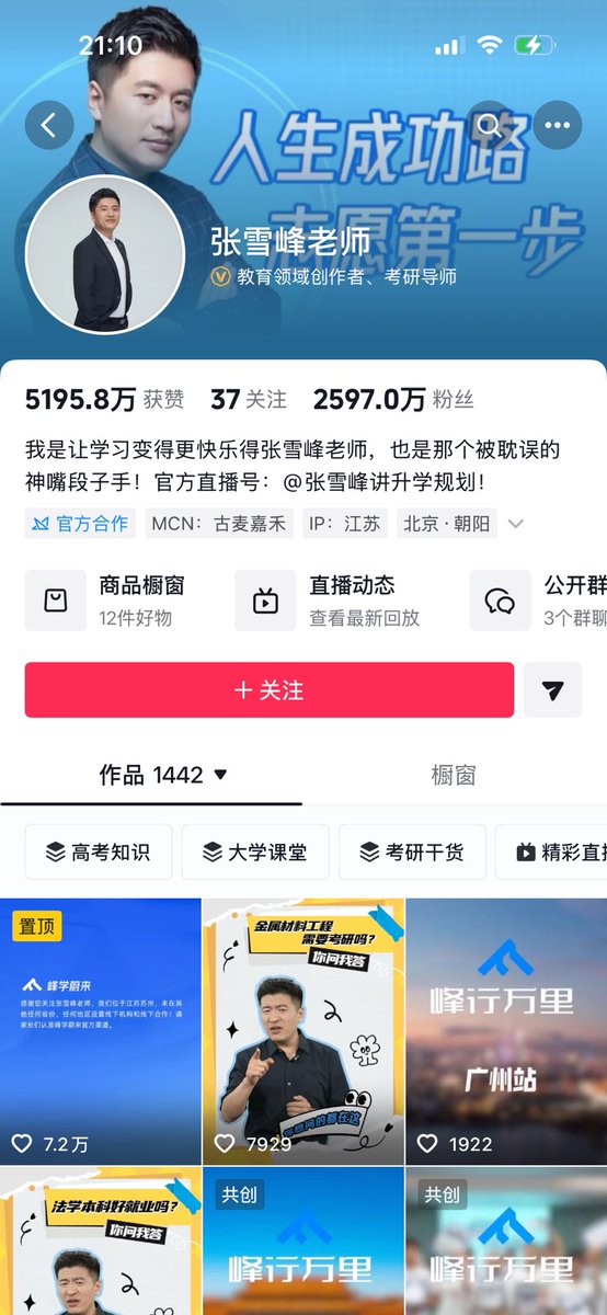 马蹄橘子 tweet media