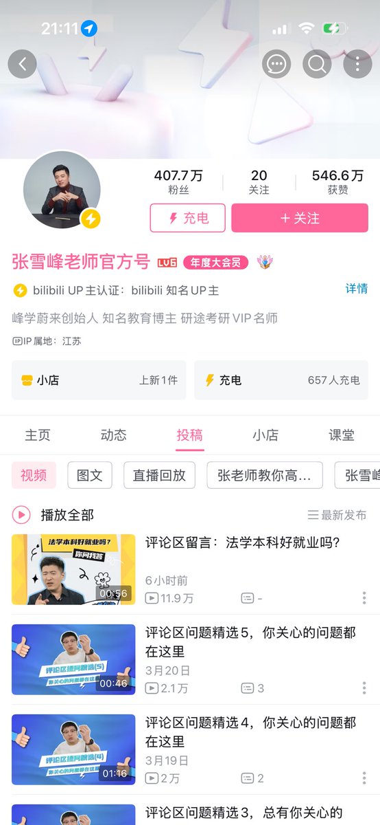 马蹄橘子 tweet media