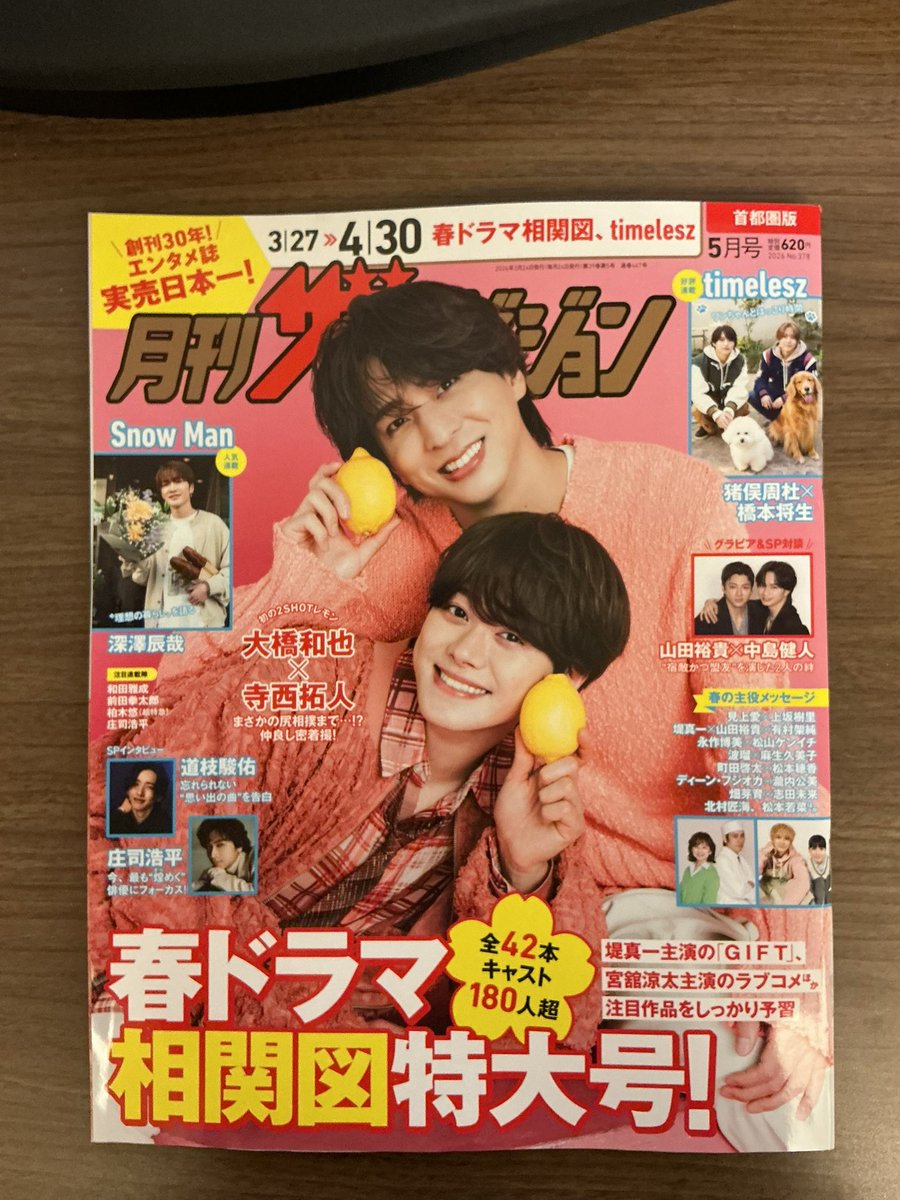 香月美夜＠本好きの下剋上 tweet media