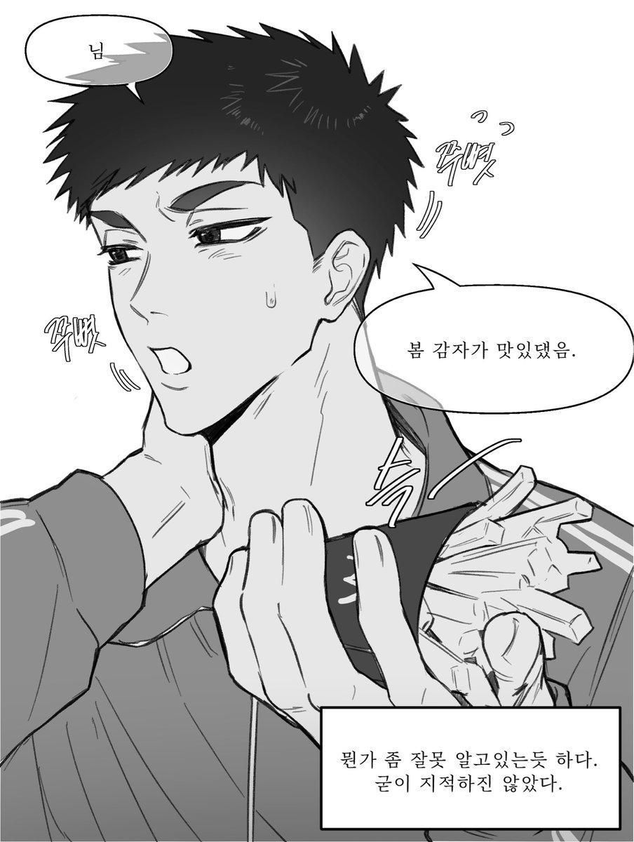 곤기모 tweet media