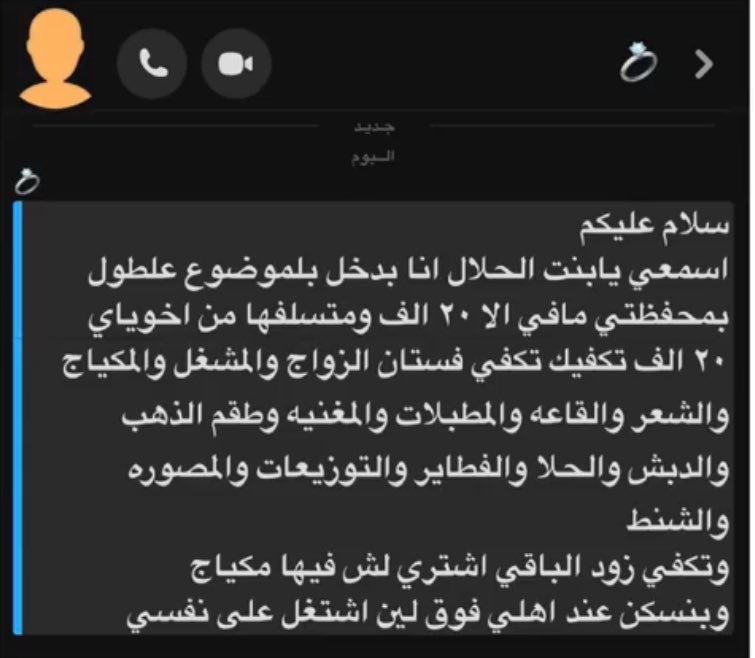 عادل tweet media