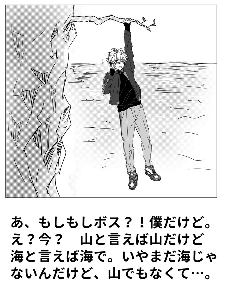 nyato≫オンでもオフでもいつでも側に≪ tweet media