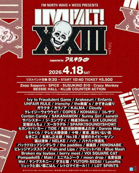 ケンタゴン tweet media