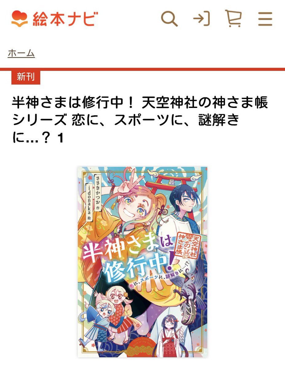 2024-25 秋冬新作 ハイブランドの ひとりぼっちがたまらなかったら