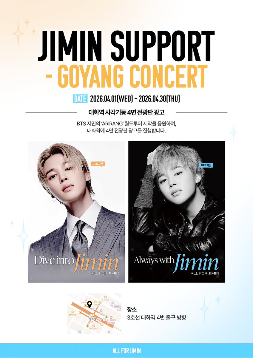 올포지민 tweet media